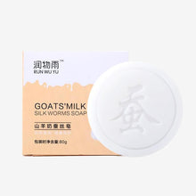 Laden Sie das Bild in den Galerie-Viewer.80g Handmade Goat Milk Silk Soap Shrink