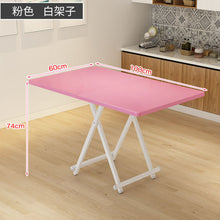 Load image into Gallery viewer, Portable Folding Table Modern Simple Living Room Dinning
