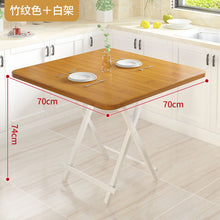 Load image into Gallery viewer, Portable Folding Table Modern Simple Living Room Dinning