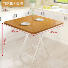Load image into Gallery viewer, Portable Folding Table Modern Simple Living Room Dinning
