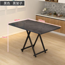 Load image into Gallery viewer, Portable Folding Table Modern Simple Living Room Dinning
