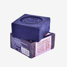 Load image into Gallery viewer, Black Bamboo Charcoal Soap Face Body
